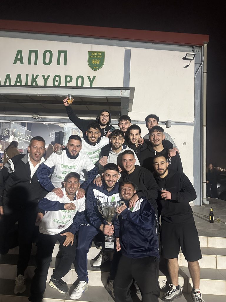 The Importance Of Team Chemistry In Modern Football